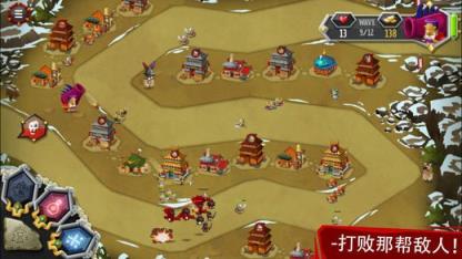 塔处居民皇家护卫