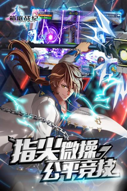 箱庭战纪手游果盘版