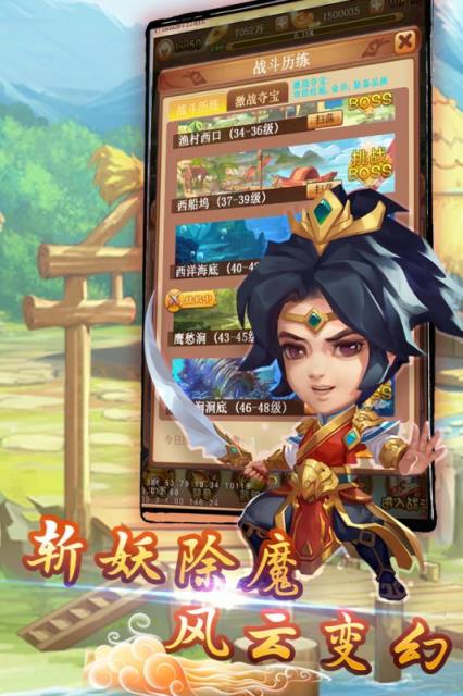 大圣神威果盘版
