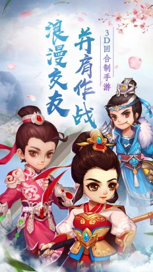 大唐双娇传手游官方版