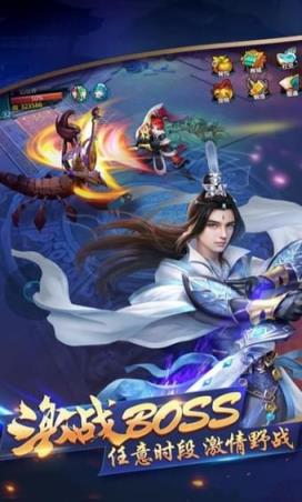 天择纪手游官方版