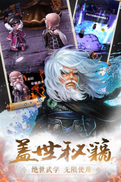 少年江湖志手游九游版