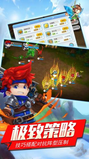 永恒天下手游官方版