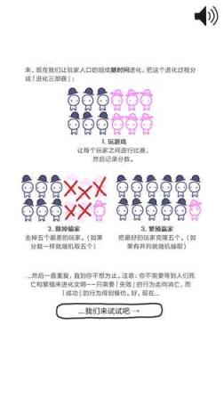 信任的进化1.1.2版本