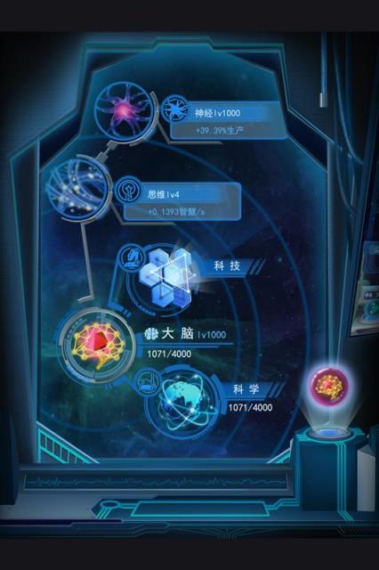 物种起源手游九游版