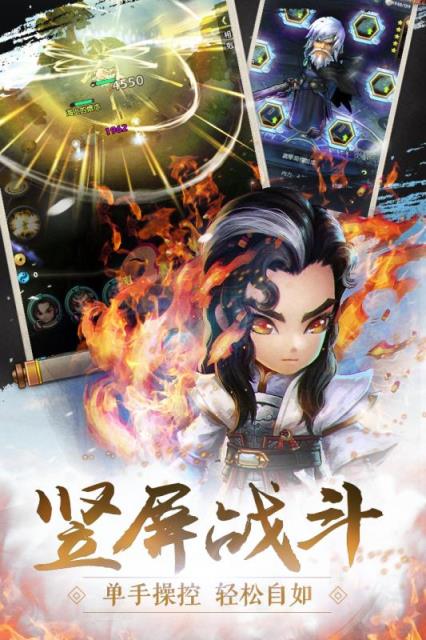 少年江湖志手游九游版