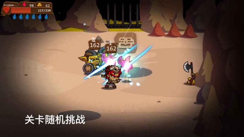 一命通关无限血槽版