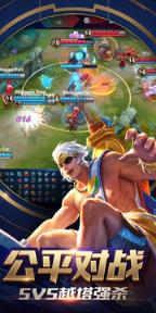 王者荣耀1.31.4.10官方最新版