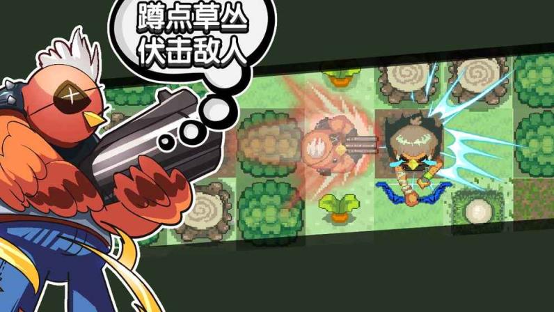 菜鸡互啄手游抢先版