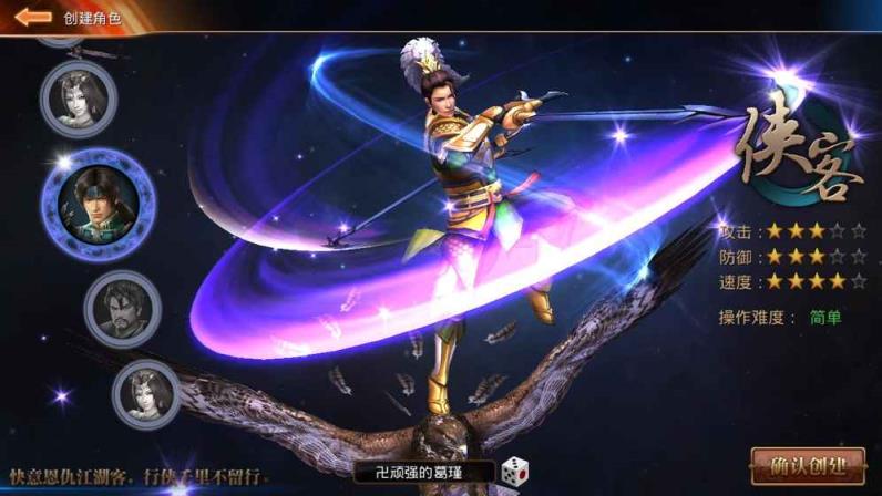 偃月天下手游官方版