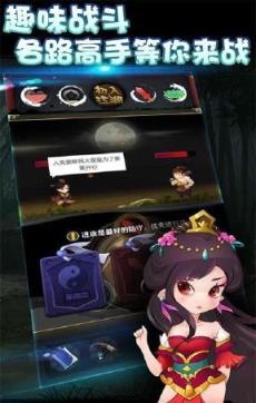 左右江湖手游破解版