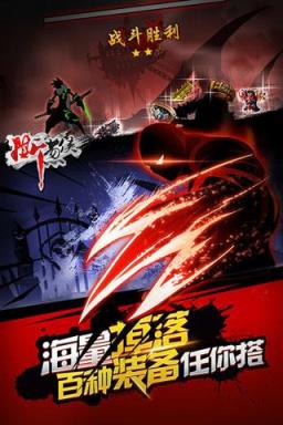 撕葱侠手游九游版