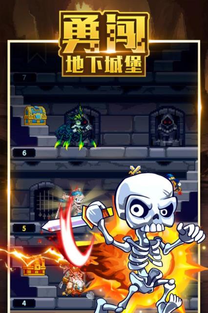 地城之歌手游豌豆荚版