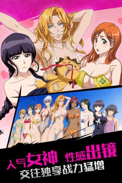 无限纷争手游小米版