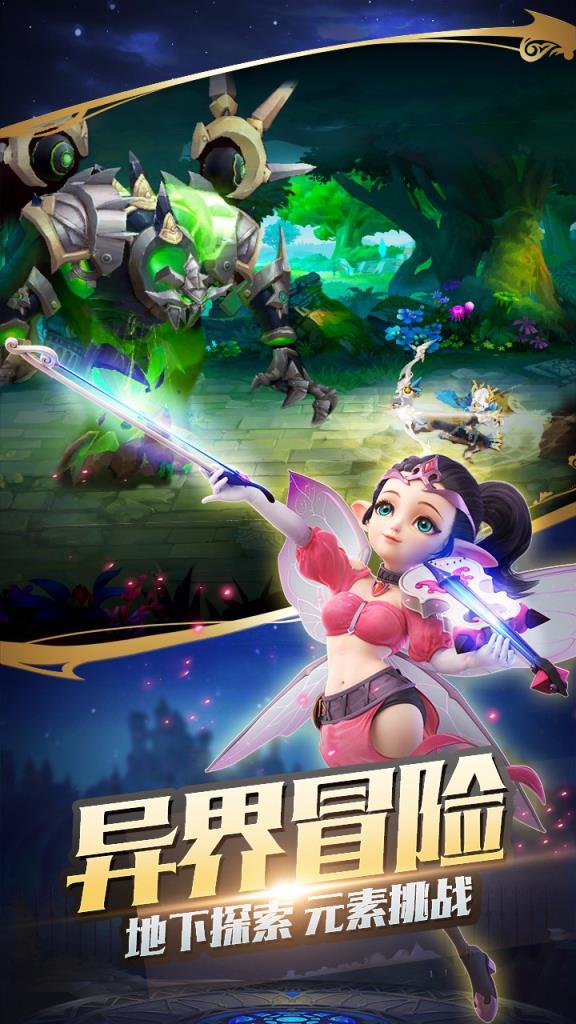 最终契约手游果盘版