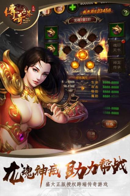 裁决天下手游内购破解版