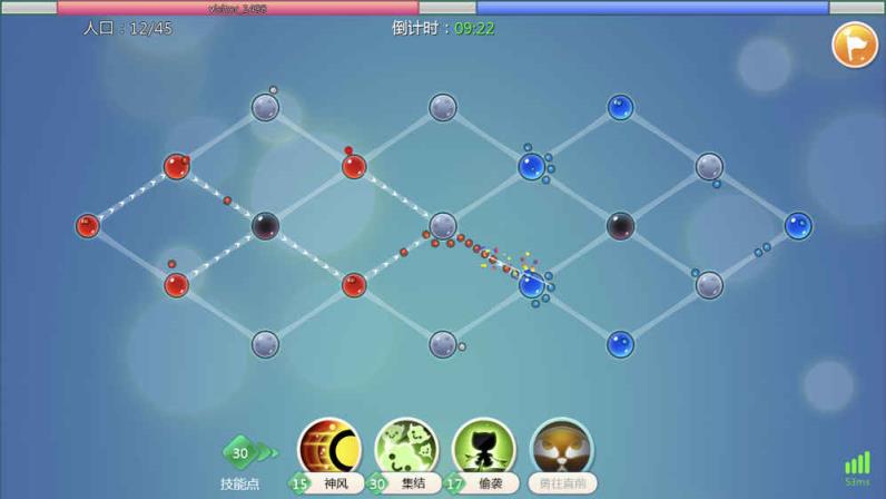 细胞大作战手游