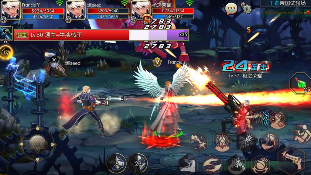 DNF手游百度版