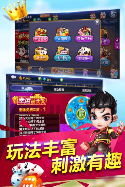 豆丫三代手游破解版下载