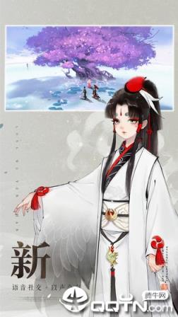 轩辕剑龙舞云山网易版