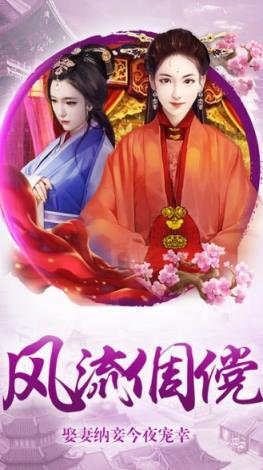 步步生官游戏官方版