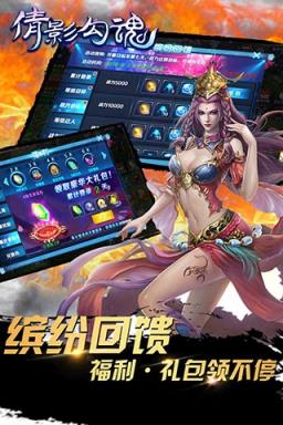 倩影勾魂公益服