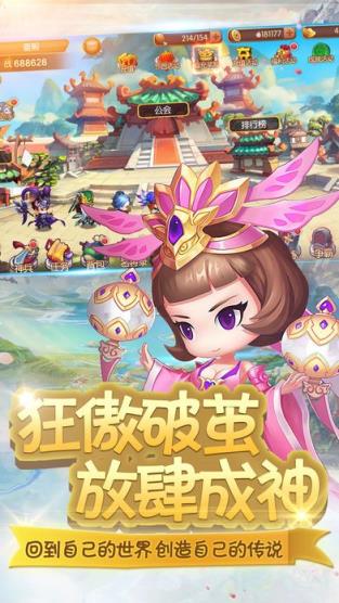 三国与挖矿BT变态版