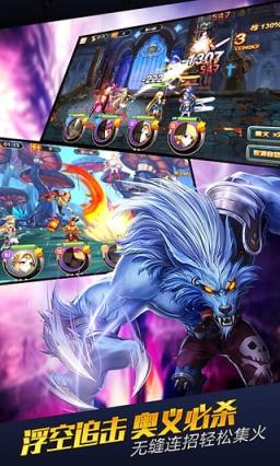 无限纷争破解版app