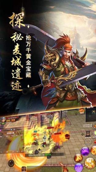 三国青龙无双手游官方版
