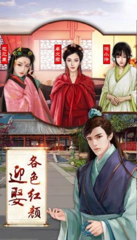 升官加爵手游官方