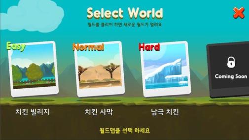 小鸡跑酷手游官方版