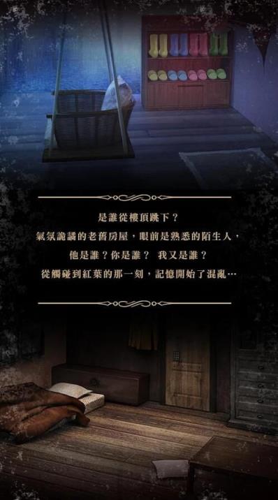 落雨落叶全关卡解锁版
