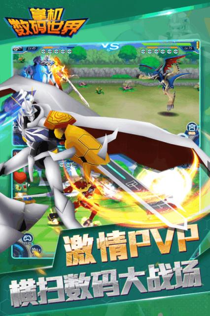 掌机数码世界手游九游版