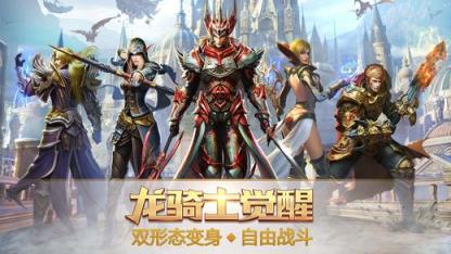 失落纪元戒手游官方版