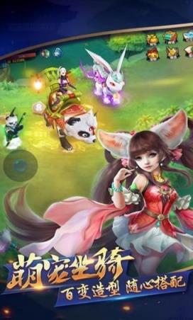 天择纪手游官方版