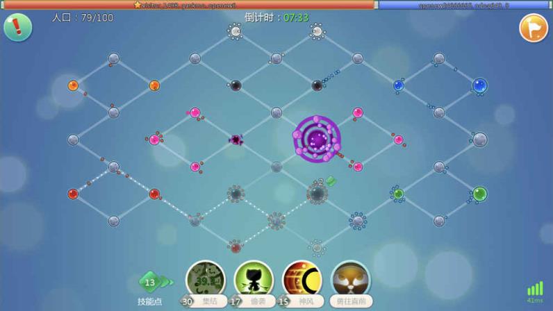 细胞大作战手游