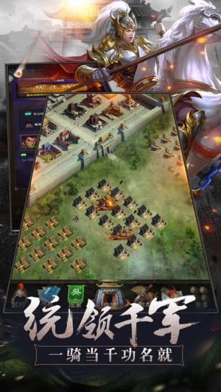 乱世峰皇手游官方版