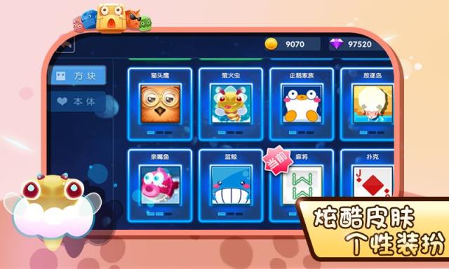 异次元方块大战手游