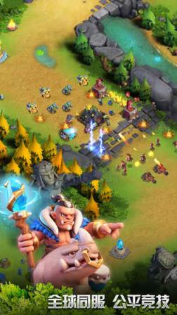 种族荣耀手游官方测试服