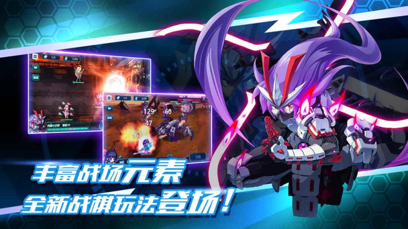 战场英雄物语手游官方测试服