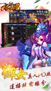 小仙看招小米版