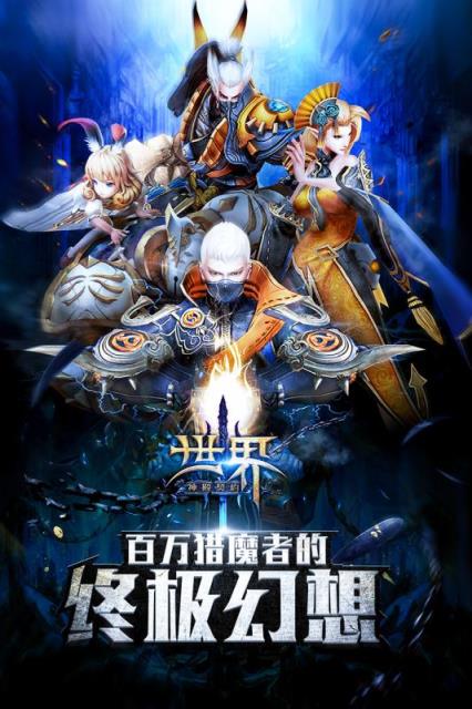 世界3神殿契约九游版
