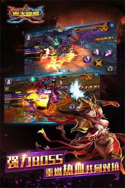 逸天降魔手游官方版