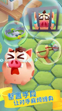 猪神之战手游官方版