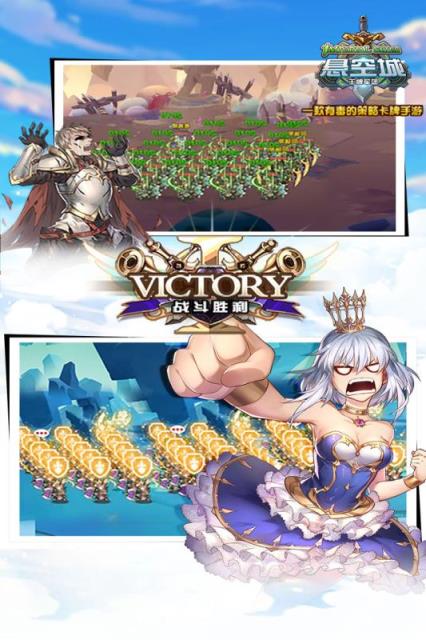 悬空城手游公益服