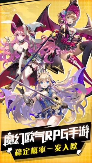 霜寒之翼契约手游