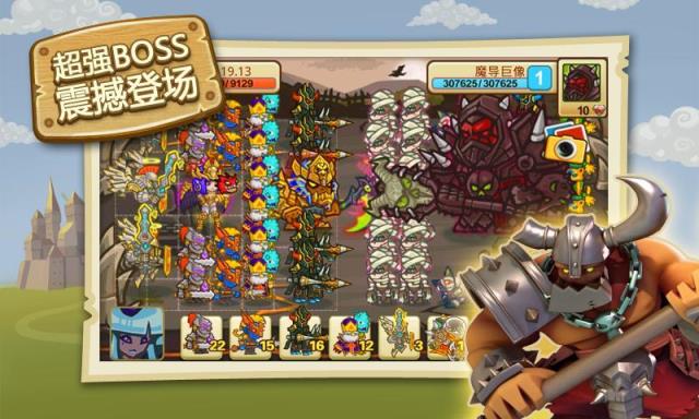 小小帝国手游360版