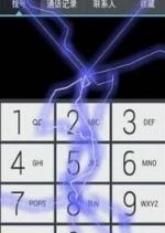 漏电恶搞游戏手机版