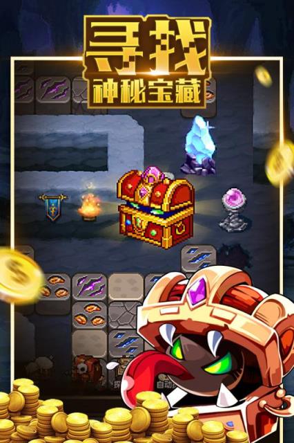 地城之歌手游豌豆荚版