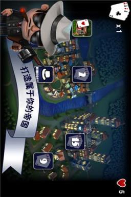 都市杀手手游九游版下载